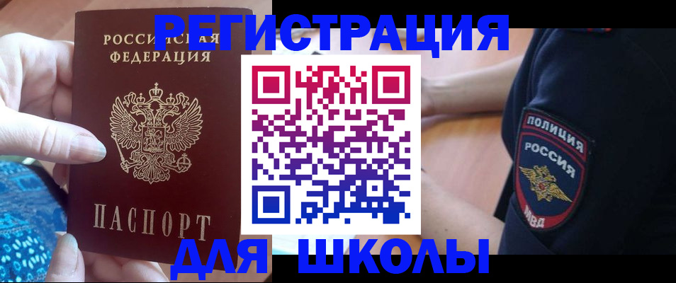 прописка поиск в Кеми