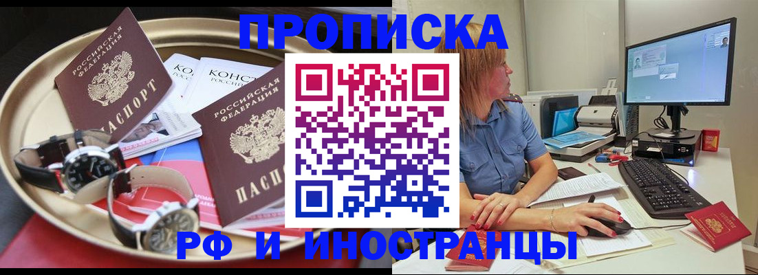 временная регистрация госуслуги в Кеми